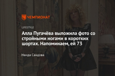 Алла Пугачёва без грима и ретуши: 74-летняя звезда шокировала видом в шоу "Знаменитости без фильтра"