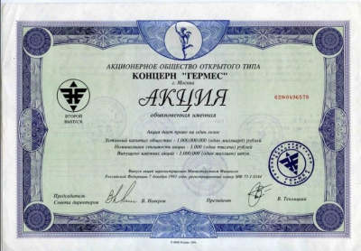 Акционеры ВТБ запустили механизм превращения "префов" в обычку: что изменится для держателей