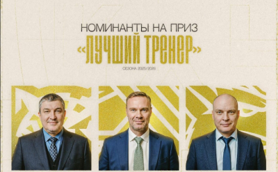 КХЛ объявила шорт-лист претендентов на тренерский "Оскар" сезона