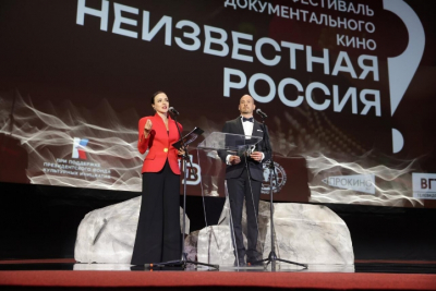 "Неизвестная Россия": международный кинофестиваль продлил прием заявок для участников