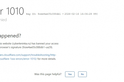 Андрей Владимирович Чернышов: биография, карьера и ключевые достижения