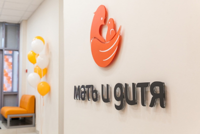 ГК "Мать и дитя" расширяет сеть: новое родильное отделение в Лапино и клиника в Уфе