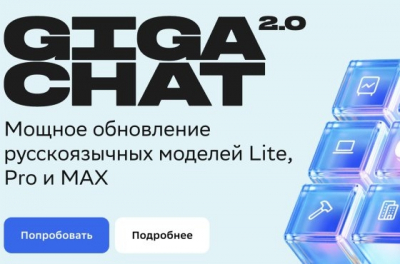 "Яндекс" сделал большинство функций нейросети "Алиса" бесплатными