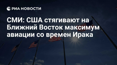 Вторник, 11 августа: день, когда рухнули надежды и взлетели ставки