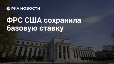 Долгосрочные гособлигации США переписали рекорды 20-летней давности