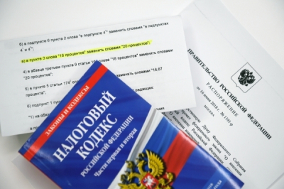 Россиянам предложили смириться с ростом НДС