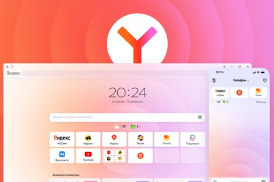 "Яндекс" представил новое такси под брендом Fasten