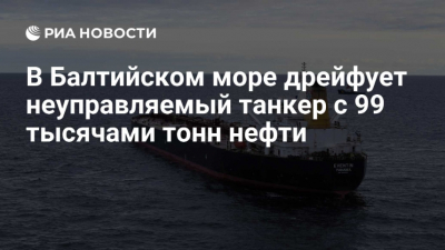 Иранский флот перекрыл индийский танкер у берегов Омана: первый "южный" инцидент в Ормузском проливе