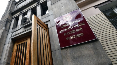 Россиянам готовят новый сюрприз: больничные начнут выдавать по-новому